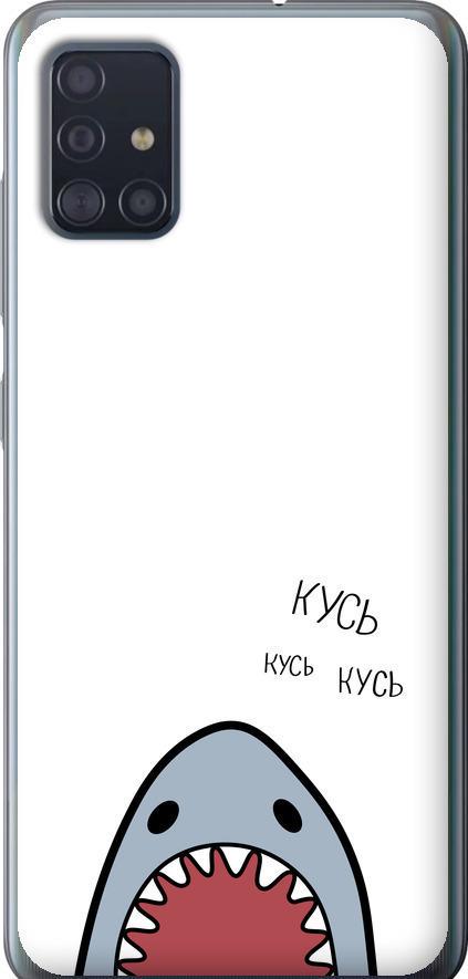 Чехол на Samsung Galaxy A51 2020 A515F Акула (4870u-1827-42517)