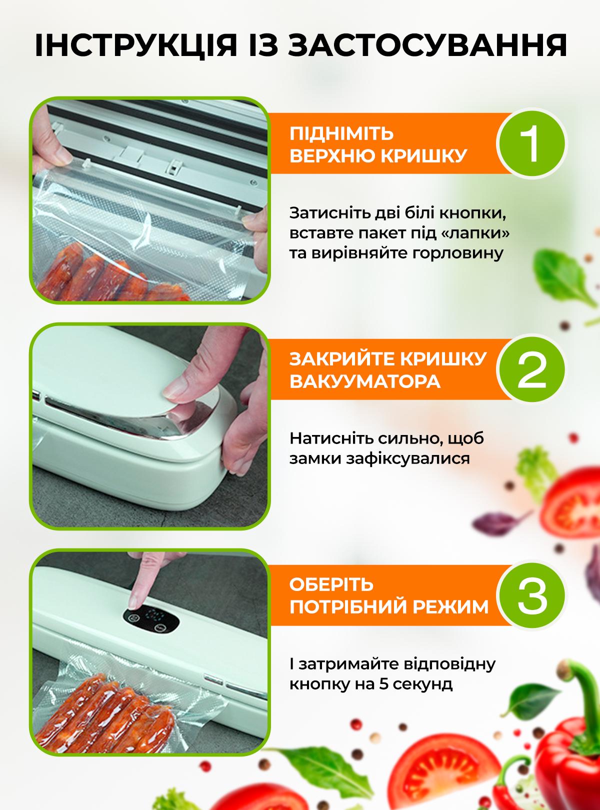 Вакууматор для сухих и влажных продуктов DobraMama Белый (73727) - фото 6 Вакууматор для сухих и влажных продуктов DobraMama Белый (73727) - фото 6