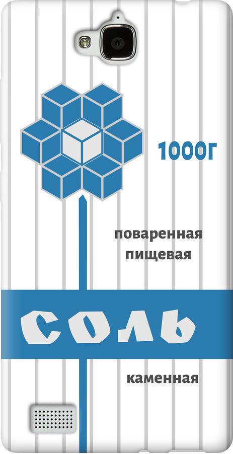 Чехол на Huawei Honor 3C Соль (4855u-307-42517)