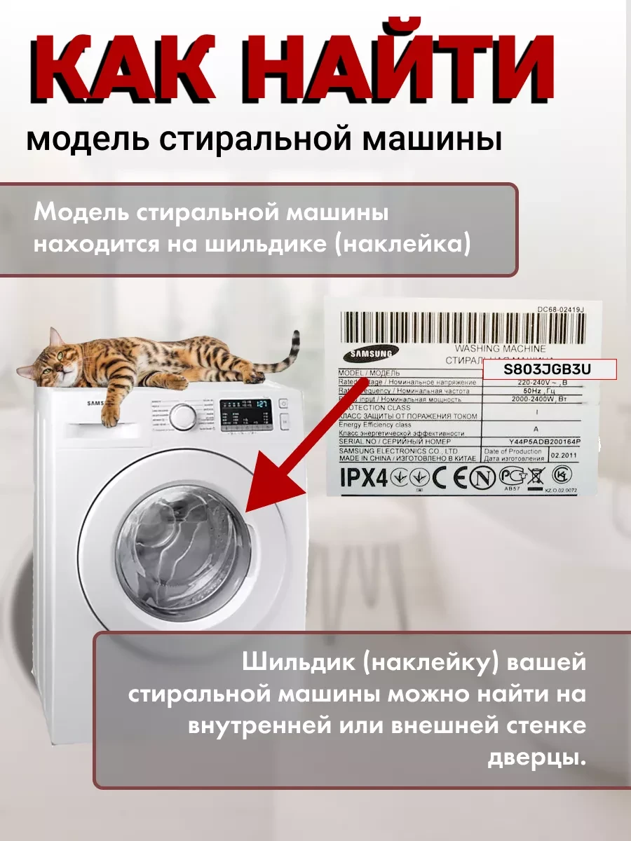 Ремень Megadyne 1270 J3 для стиральной машинки Samsung (789144) - фото 3 Ремень Megadyne 1270 J3 для стиральной машинки Samsung (789144) - фото 3