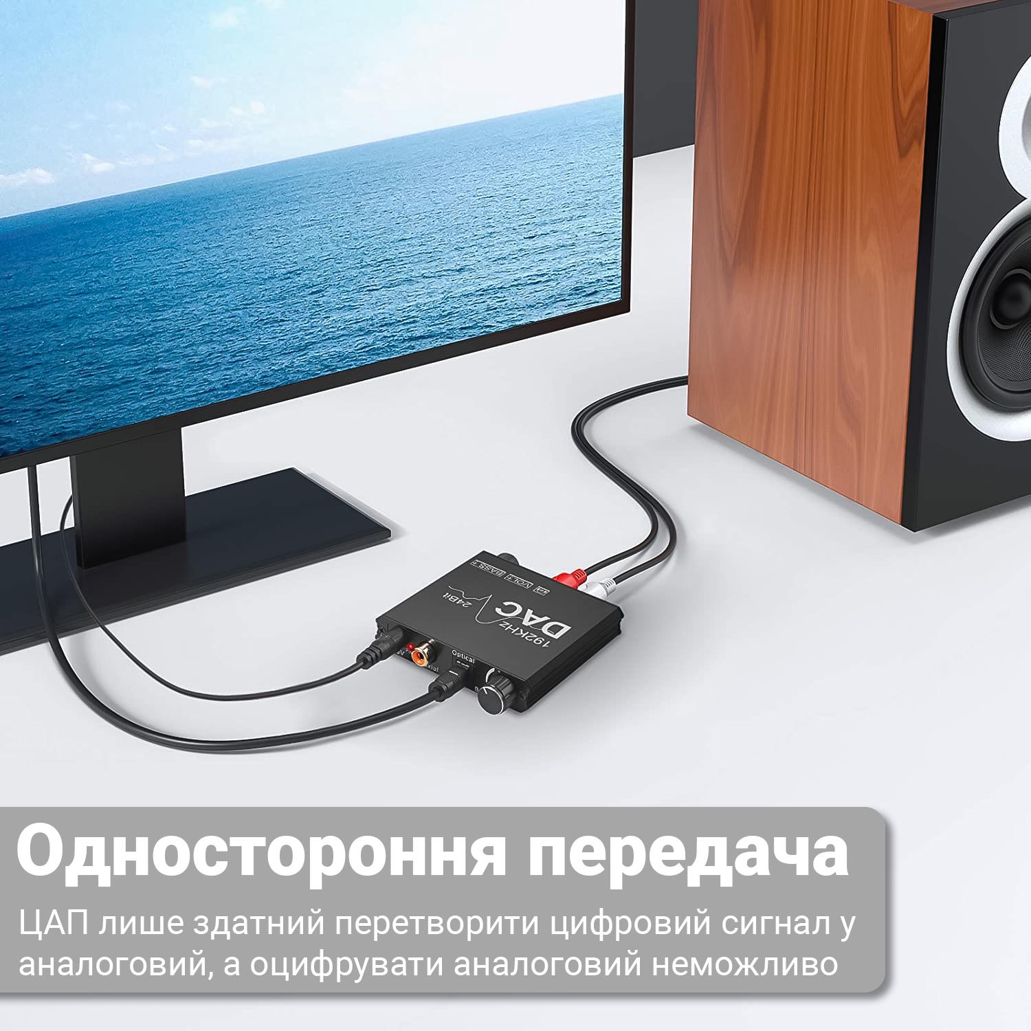 Перетворювач цифро-аналоговий Addap DAC-01 з Toslink SPDIF та коаксіалу на RCA і mini Jack 3,5 мм - фото 11