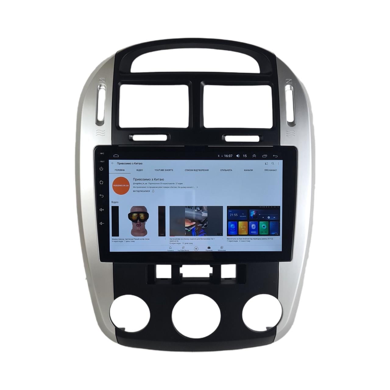 Автомагнитола для KIA Cerato 2004-2008 4 core/Base/Android 13/Platform JAC (М-КЦН-9-В1)