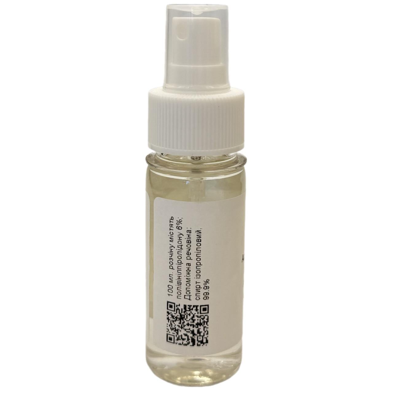 Клей спрей UA3D Міцний 50 мл (33706063)