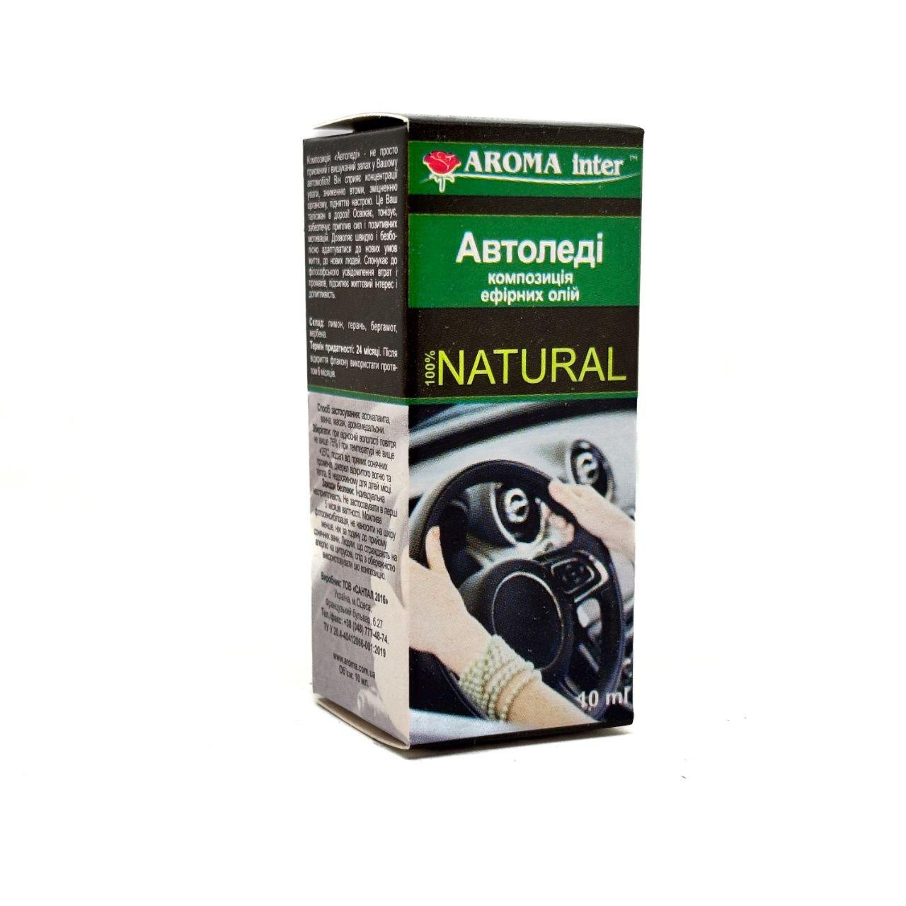 Аромамасло композиция эфирных Автоледи 10 мл (4075)