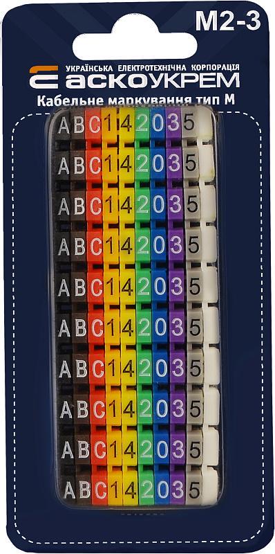 Комплект АСКО-УКРЕМ тип М2-3 буквы/цифры 6 мм2 кабельная маркировка 100 шт. (A0150080078) Комплект АСКО-УКРЕМ тип М2-3 буквы/цифры 6 мм2 кабельная маркировка 100 шт. (A0150080078)