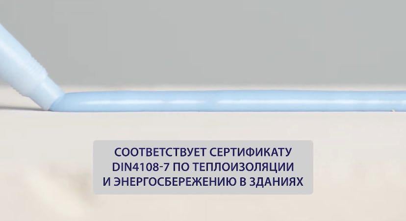 Клей-герметик Point 203 Folie&Membrane (03-4-0-201) - фото 10 Клей-герметик Point 203 Folie&Membrane (03-4-0-201) - фото 10