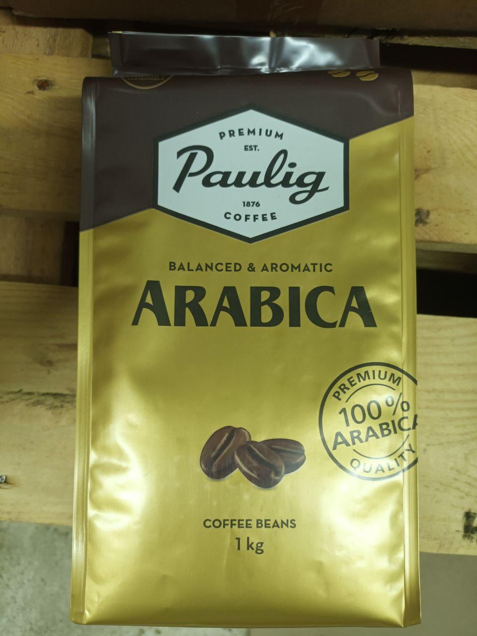 Кофе в зернах Paulig ARABICA 100% Арабика 1 кг - фото 7 Кофе в зернах Paulig ARABICA 100% Арабика 1 кг - фото 7