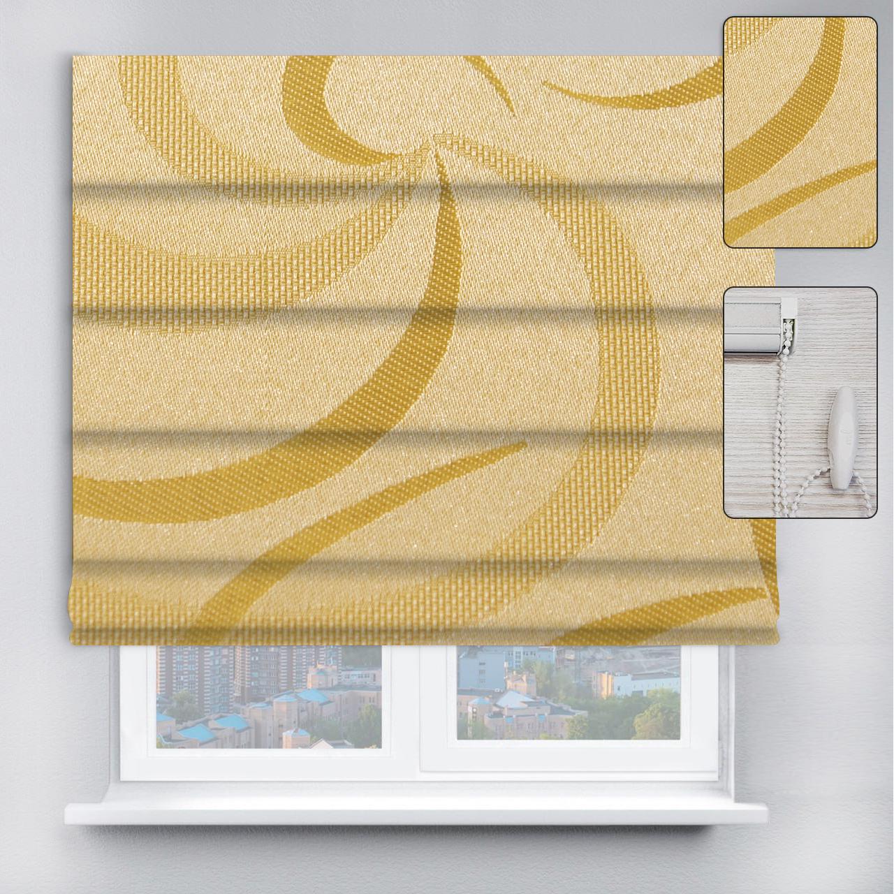 Римская штора Фестиваль с цепочным карнизом 100х170 см Бежевый