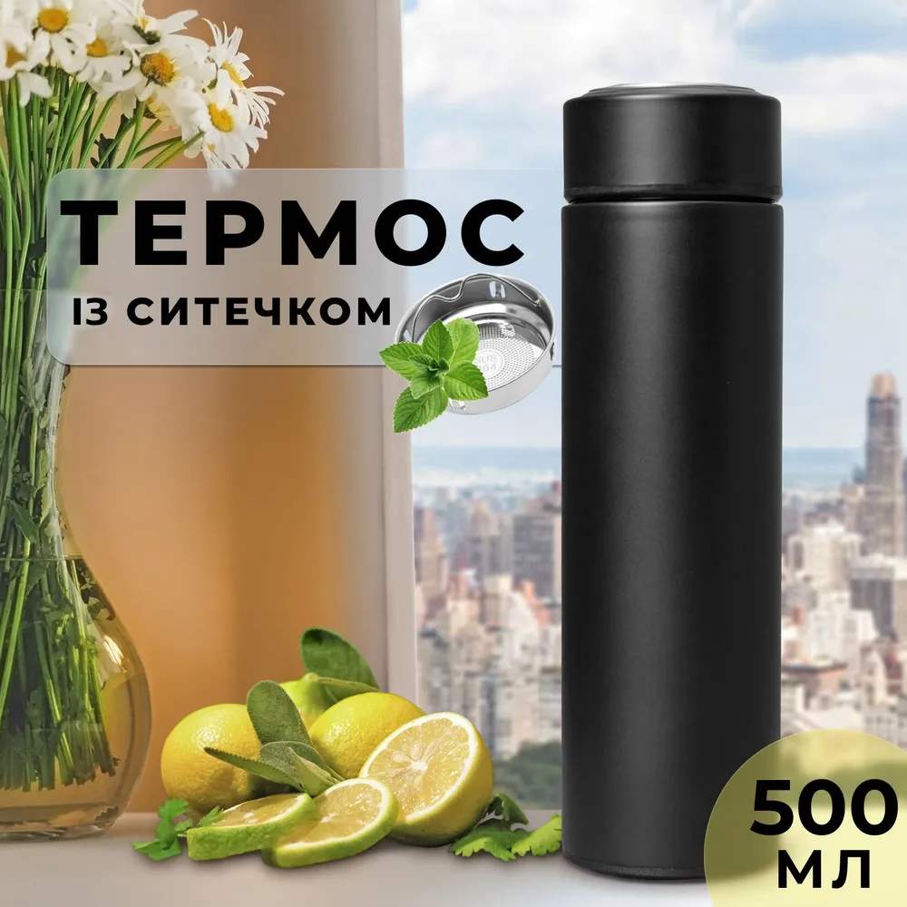 Термос з індикатором температури 0,5 л Чорний (7400/2) - фото 6