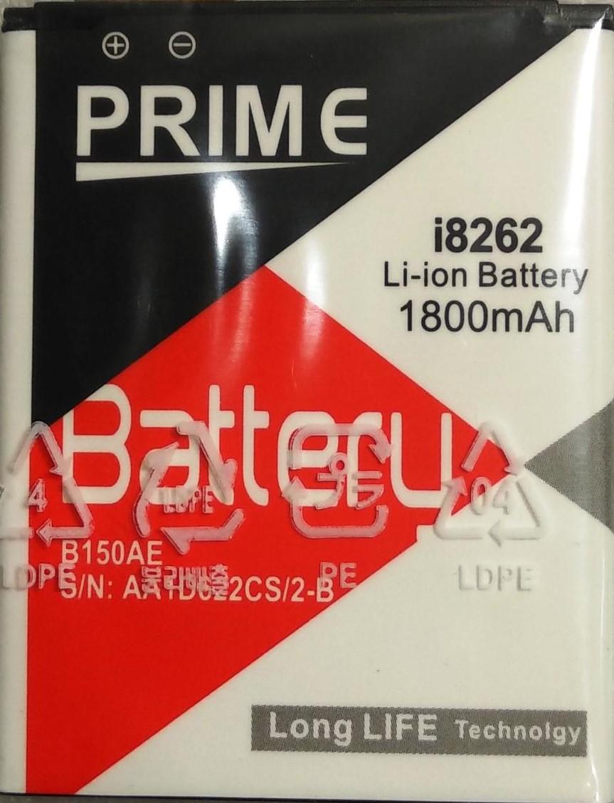 Аккумулятор Prime для Samsung i8262/G350 B150AE 1800 mAh (000020937)