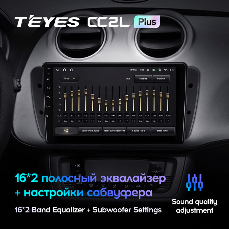 Автомагнітола штатна Teyes CC2L Plus 2/32 для SEAT Ibiza 6J 4 2008-2015 Android (1737676034) - фото 4