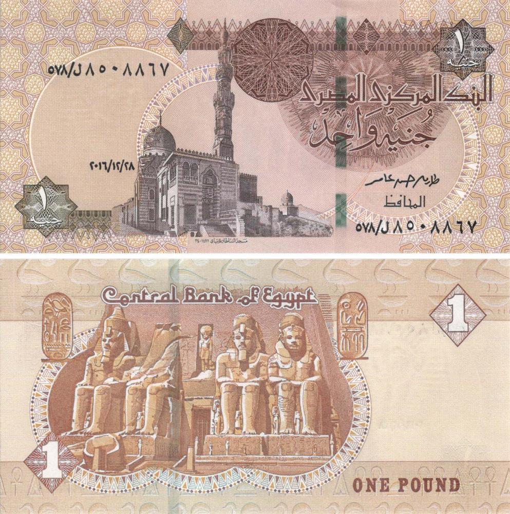 Колекційна банкнота Єгипет 1 фунт 2016 UNC P70 (Б09094)