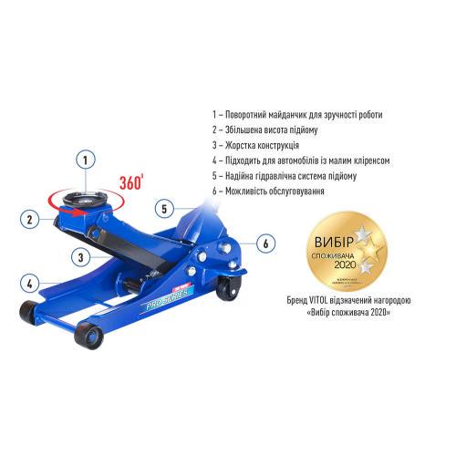 Домкрат гидравлический с низким подкатом 85-455 мм 38 кг 3 т (DP-300038/T83001) - фото 2 Домкрат гидравлический с низким подкатом 85-455 мм 38 кг 3 т (DP-300038/T83001) - фото 2