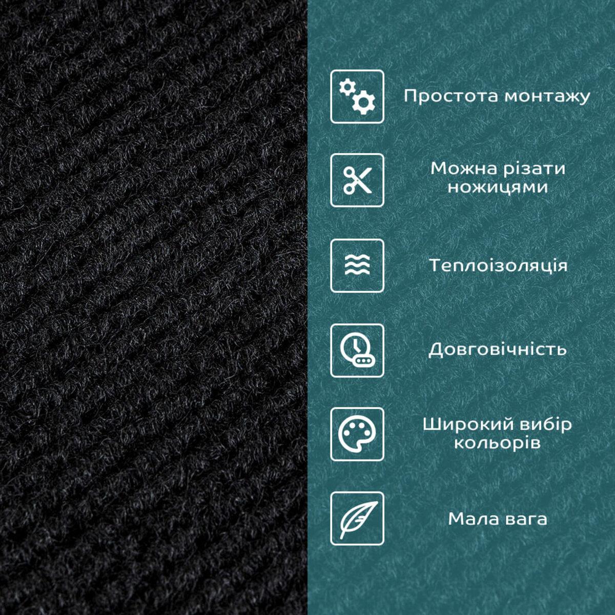 Плитка самоклеюча під ковролін 600х600х4,5 мм Чорний (SW-00001417) - фото 4