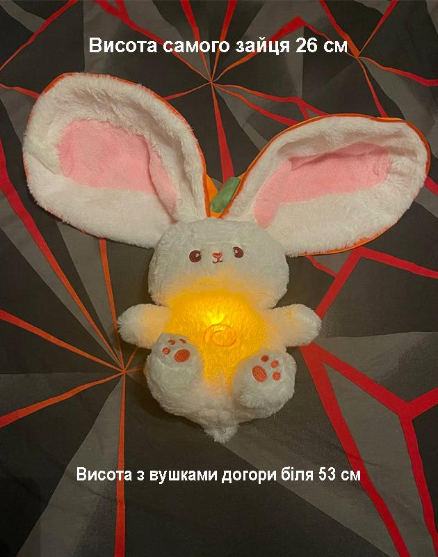 М'яка іграшка дитяча Дихаючий заєць плюшева з підсвіткою для сну 30 см Рожевий - фото 5 М'яка іграшка дитяча Дихаючий заєць плюшева з підсвіткою для сну 30 см Рожевий - фото 5