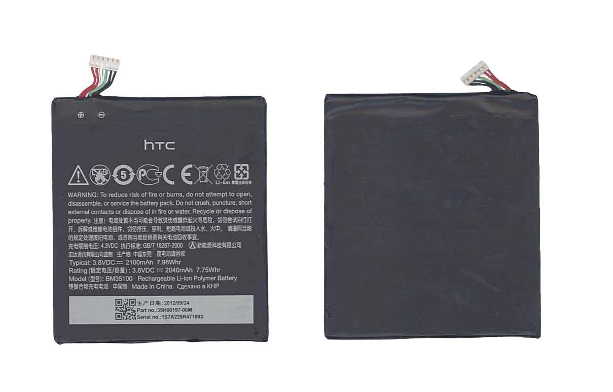 Аккумулятор для смартфона HTC BM35100 One X Plus 3,8V 2100 mAh 7,98 Wh Black