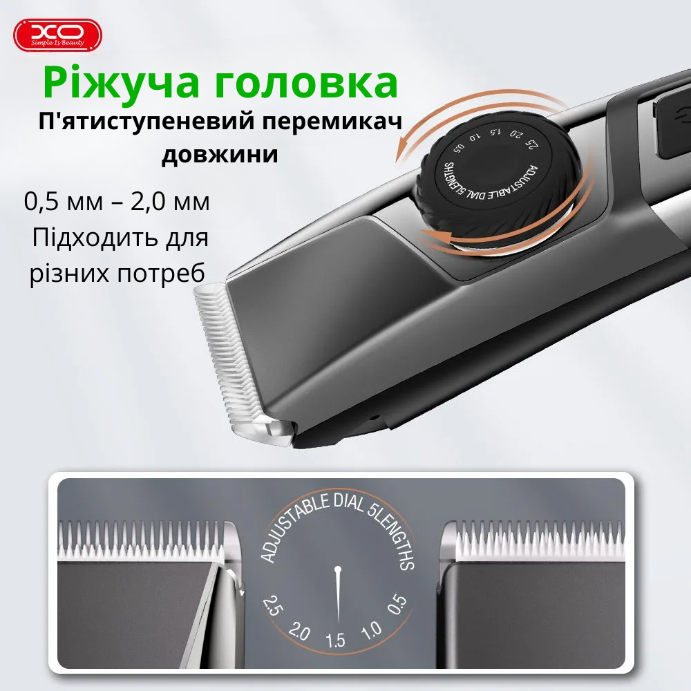 Машинка для стрижки аккумуляторная Xo USB с регулируемой длиной/скоростью/6 насадок (CF16) - фото 8 Машинка для стрижки аккумуляторная Xo USB с регулируемой длиной/скоростью/6 насадок (CF16) - фото 8