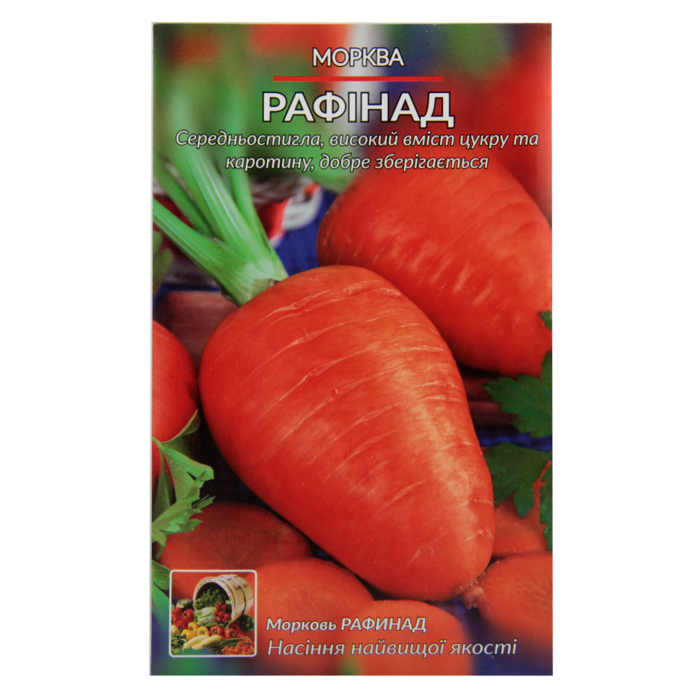 Насіння моркви Рафінад середньостигла 10 г (27287)