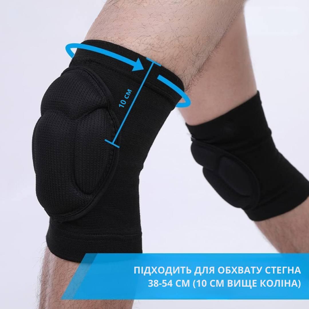 Наколінники Bodasan для спорту/танців із захисною подушкою 2 шт. (Х120) - фото 6 Наколінники Bodasan для спорту/танців із захисною подушкою 2 шт. (Х120) - фото 6