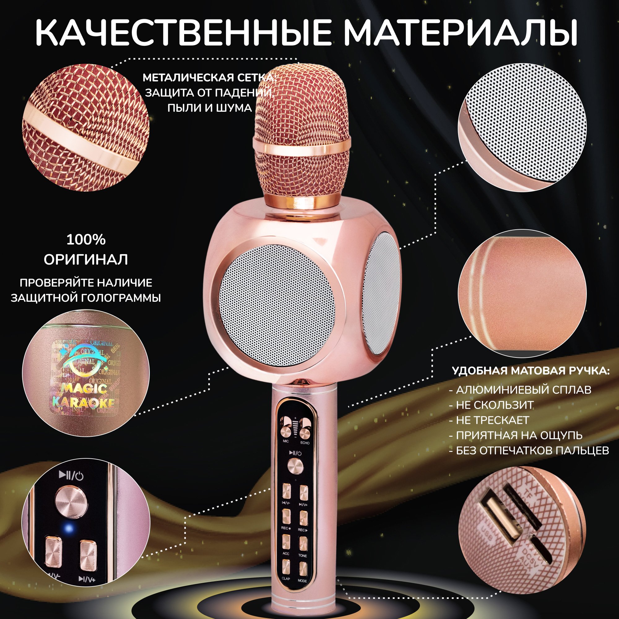 Караоке микрофон Bluetooth Magic Karaoke YS-90 Розовый - фото 10