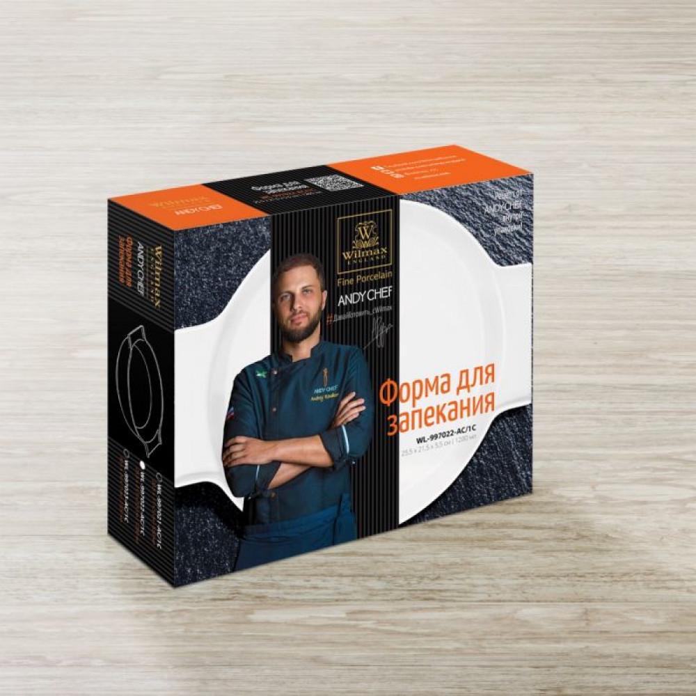 Форма для запекания с ручками Wilmax 25,5х21,5х5,5 см WL-997022-AC - фото 2 Форма для запекания с ручками Wilmax 25,5х21,5х5,5 см WL-997022-AC - фото 2