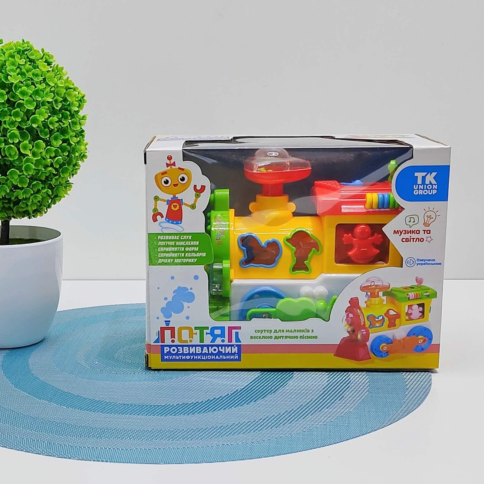 Паровоз розвиваючий TK Group на батарейках пищалка на трубі/підсвічування українське озвучування Червоно-жовтий (93866) - фото 10 Паровоз розвиваючий TK Group на батарейках пищалка на трубі/підсвічування українське озвучування Червоно-жовтий (93866) - фото 10