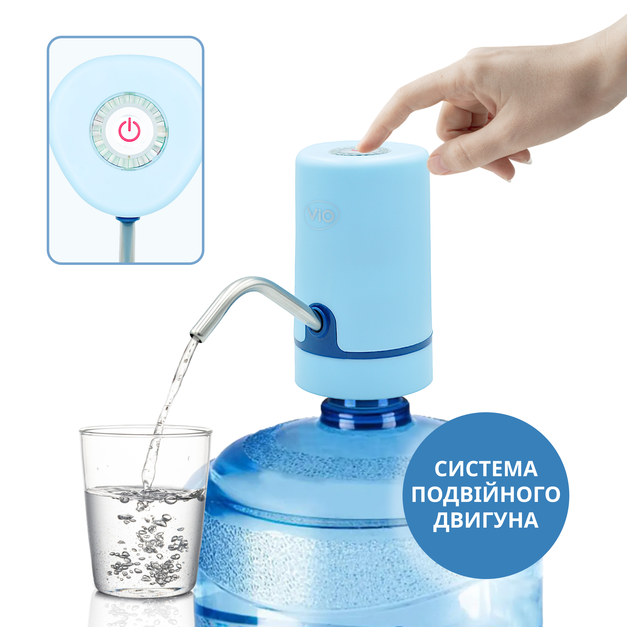 Помпа для води електрична VIO E20 із подвійним мотором Блакитний - фото 5