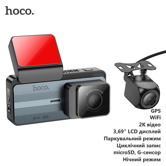 Відеореєстратор з WI-FI та GPS Hoco DV12 2K з камерою заднього виду Сірий - фото 2