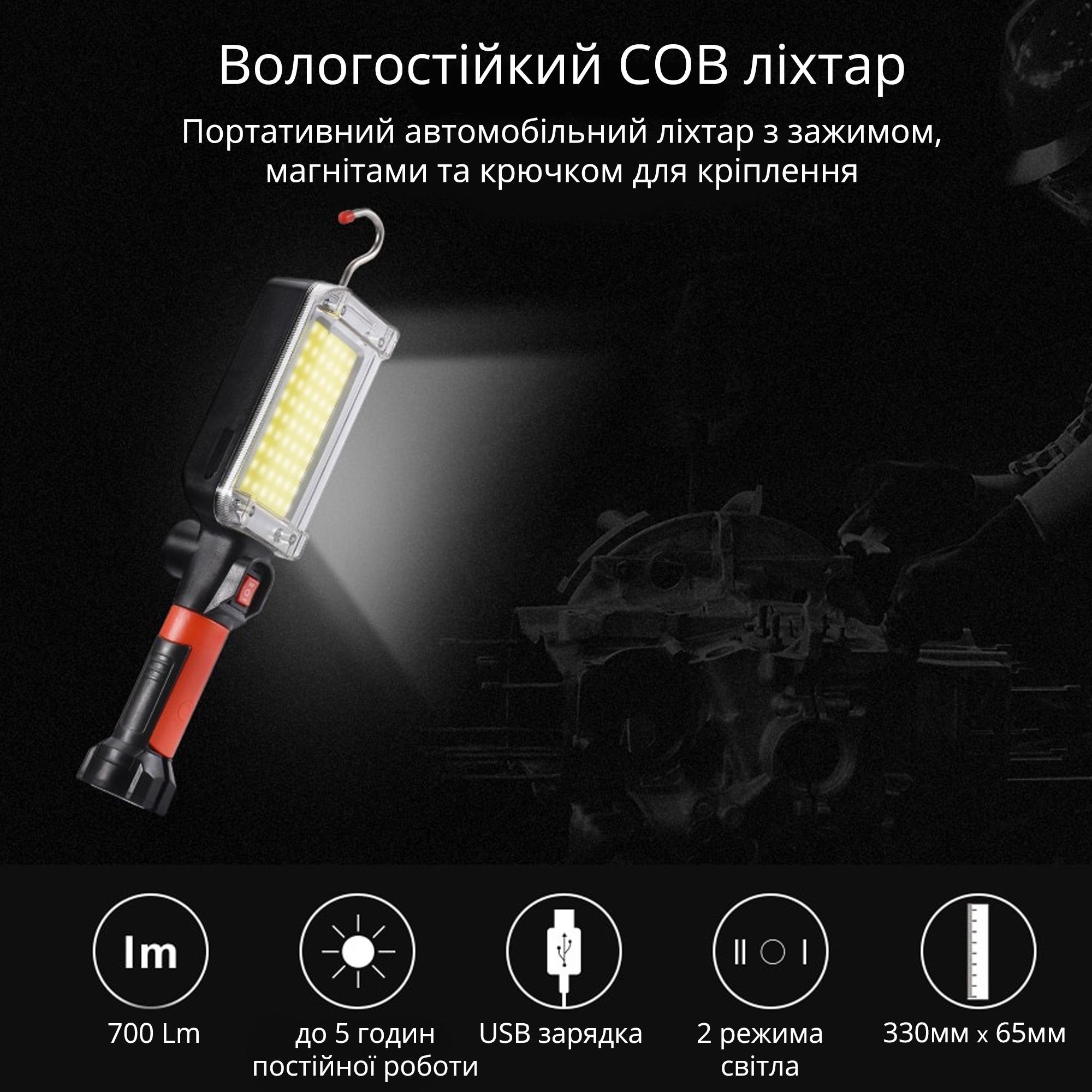 Фонарь универсальный влагостойкий Heave-duty WORKLIGHT с магнитным креплением и крючком для подвешивания - фото 2