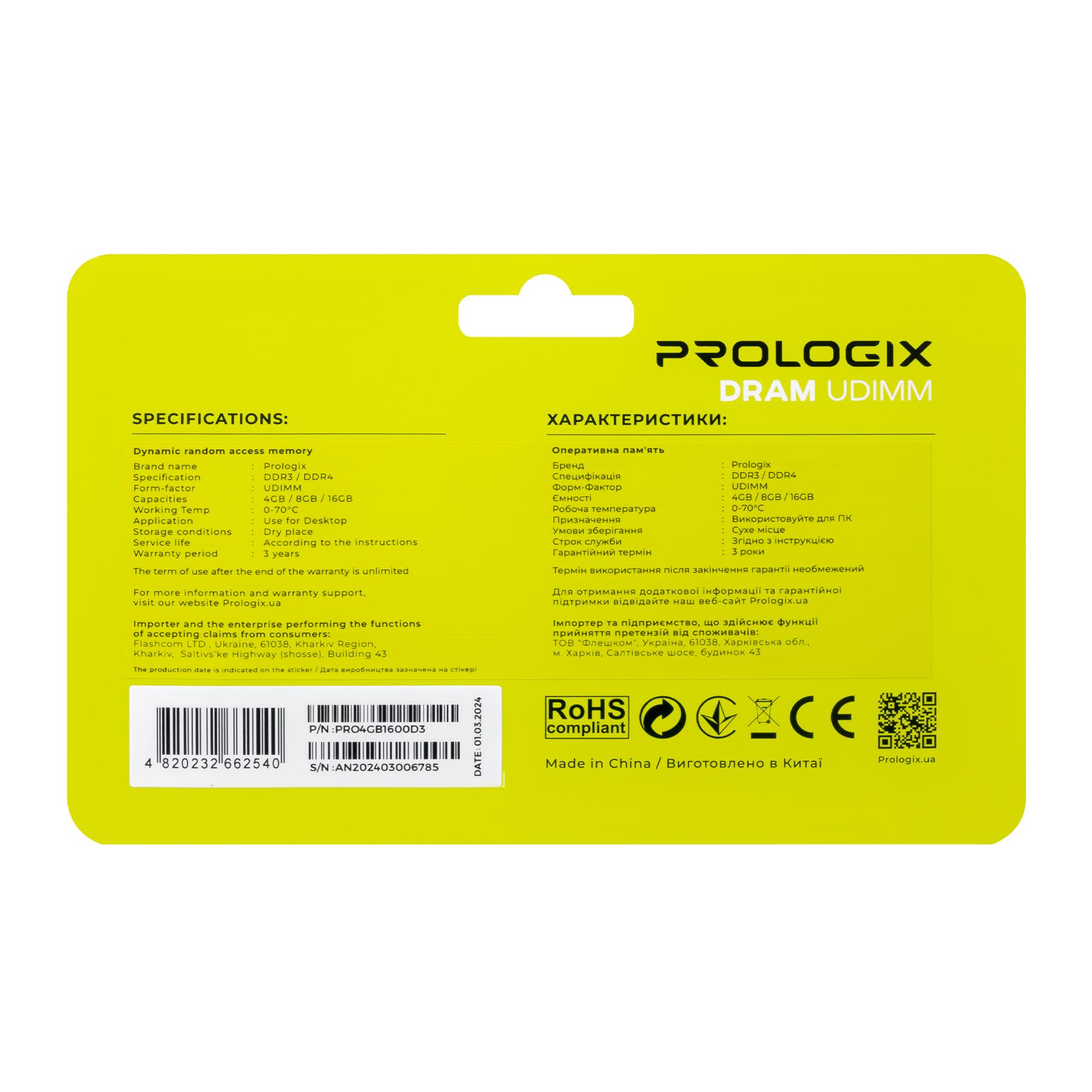 Оперативна пам'ять Prologix DDR3 4GB/1600 (PRO4GB1600D3) - фото 5