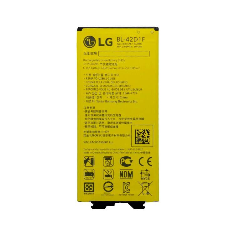 Батарея для LG BL-42D1F G5 2800 mAh (15398) - фото 1