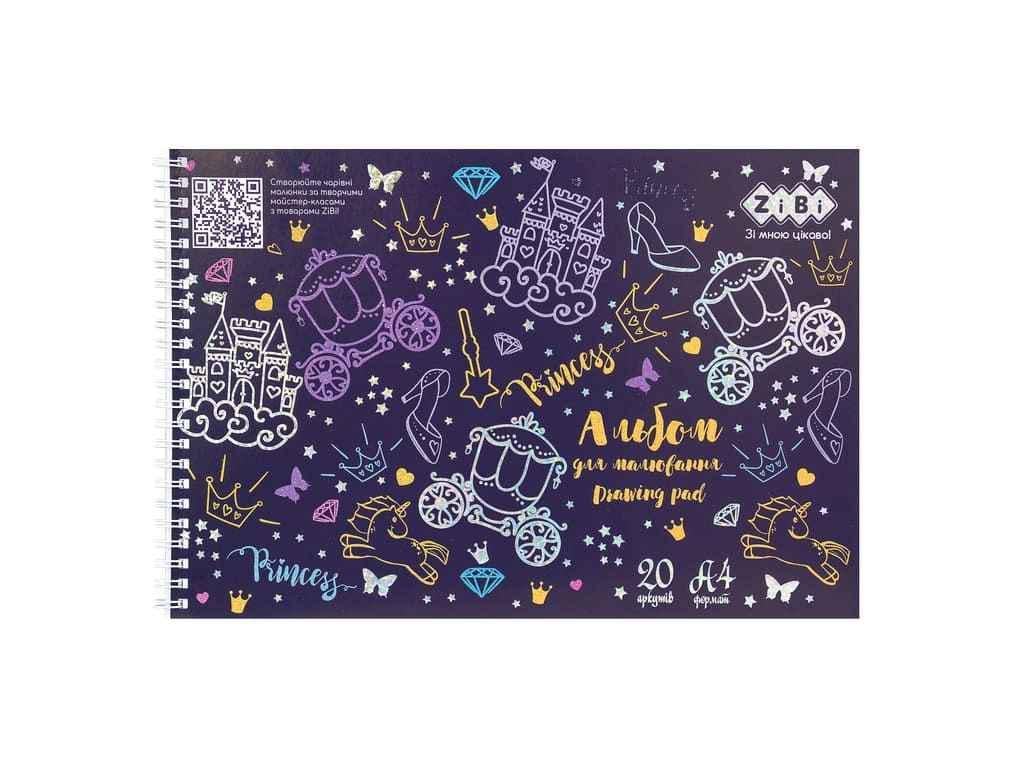 Альбом для рисования ZiBi 20 л. FAIRY TALE А4 120 г/м2 на пружине Фиолетовый (1047592)