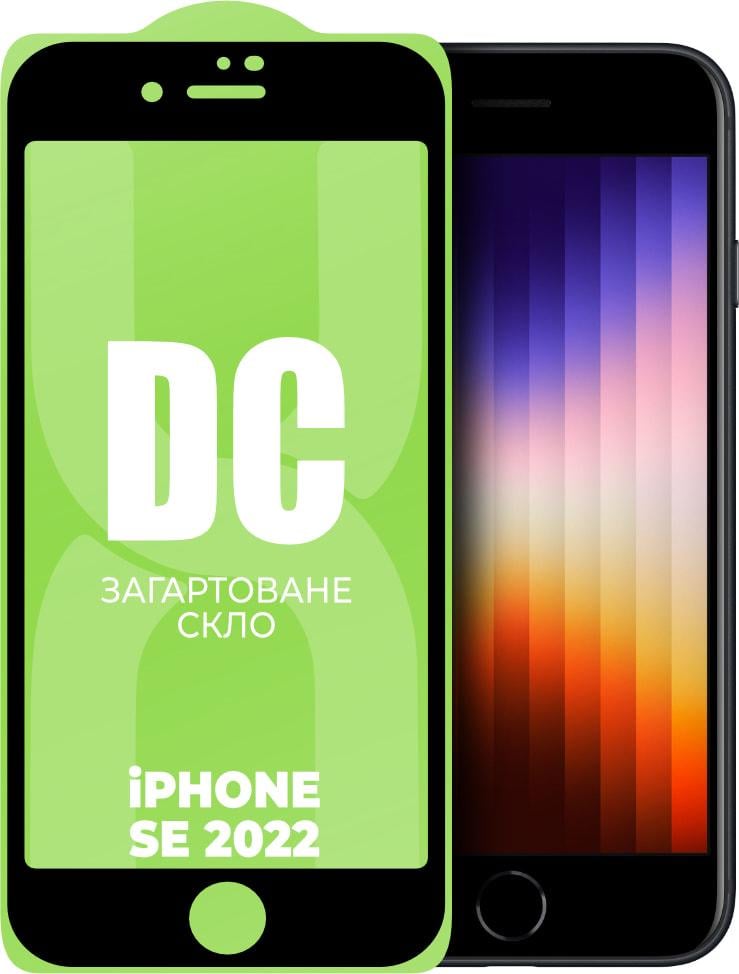 Скло захисне DC Glass iPhone SE 2022 Full Glue (33917)