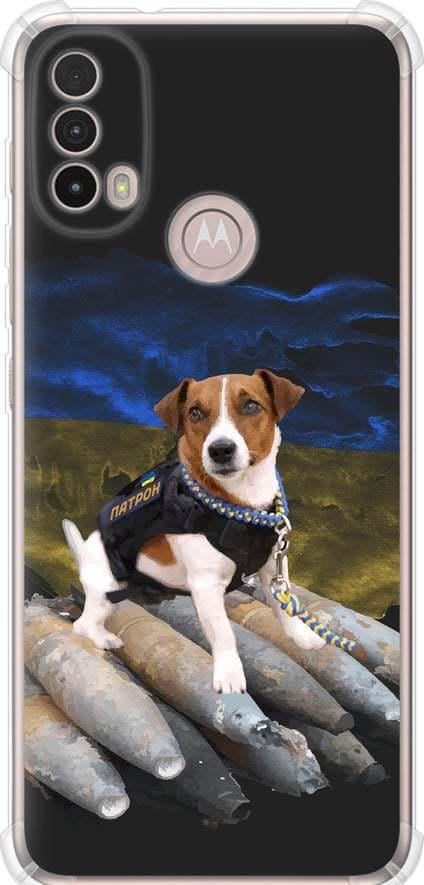 Чехол на Motorola E40 Патрон (5320sp-2660-42517)