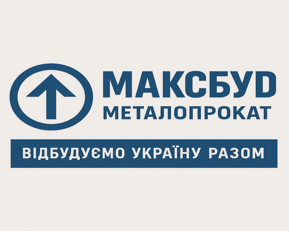 МАКСБУД