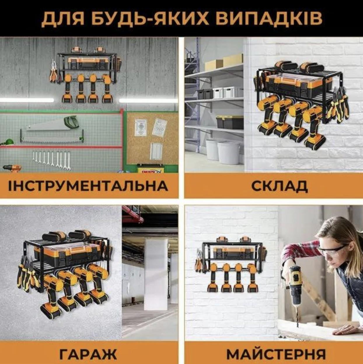 Организатор настенный для инструментов MZY ToolRack MZY-858 Черный (30636116) - фото 4 Организатор настенный для инструментов MZY ToolRack MZY-858 Черный (30636116) - фото 4