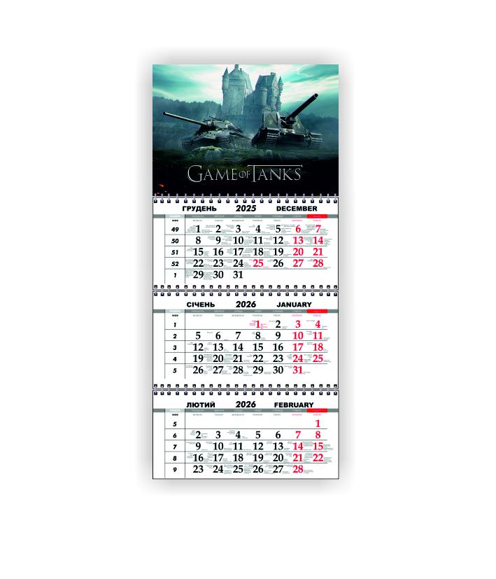 Календарь настенный квартальный Vivay World of Tanks на 2026 год (31049073)