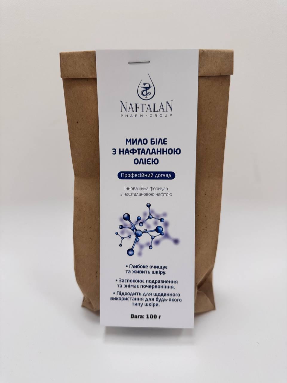 Мыло белое с нафталанным маслом Naftalan 100 г (2673778999)