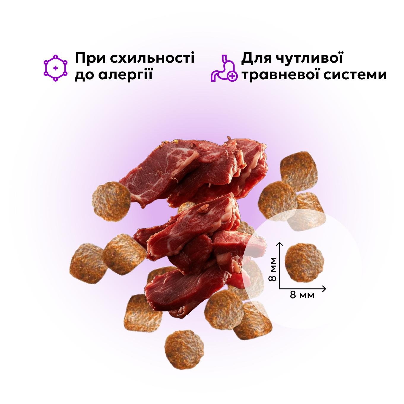 Корм сухий гіпоалергенний для собак середніх та малих порід Happy Pet з телятиною 5 кг (23442585) - фото 3 Корм сухий гіпоалергенний для собак середніх та малих порід Happy Pet з телятиною 5 кг (23442585) - фото 3