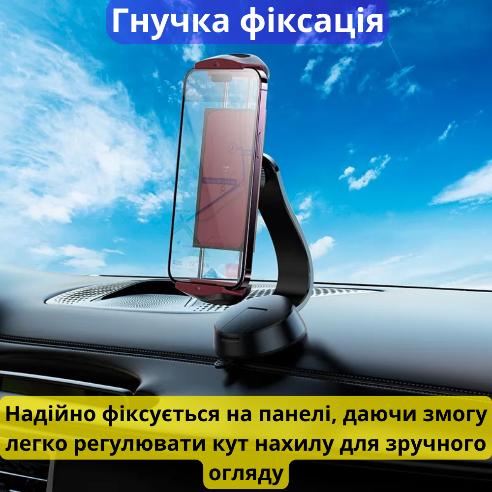 Тримач для телефону/планшету в машину Hoco на присосці універсальний 4,5-13" (H68) - фото 12