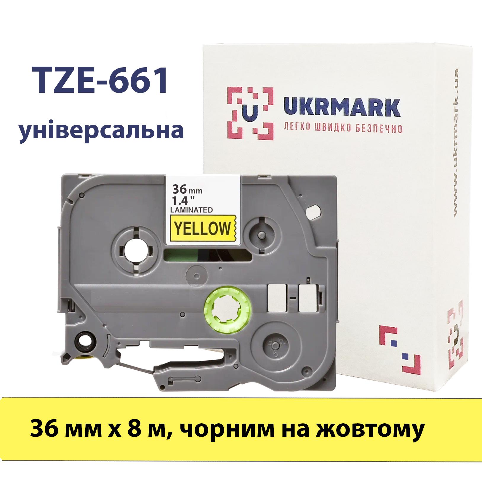 Стрічка для принтерів етикеток UKRMARK B-T661P ламінована сумісна з BROTHER TZe-661 36 мм х 8 м Чорний на жовтому (TZe661) - фото 2