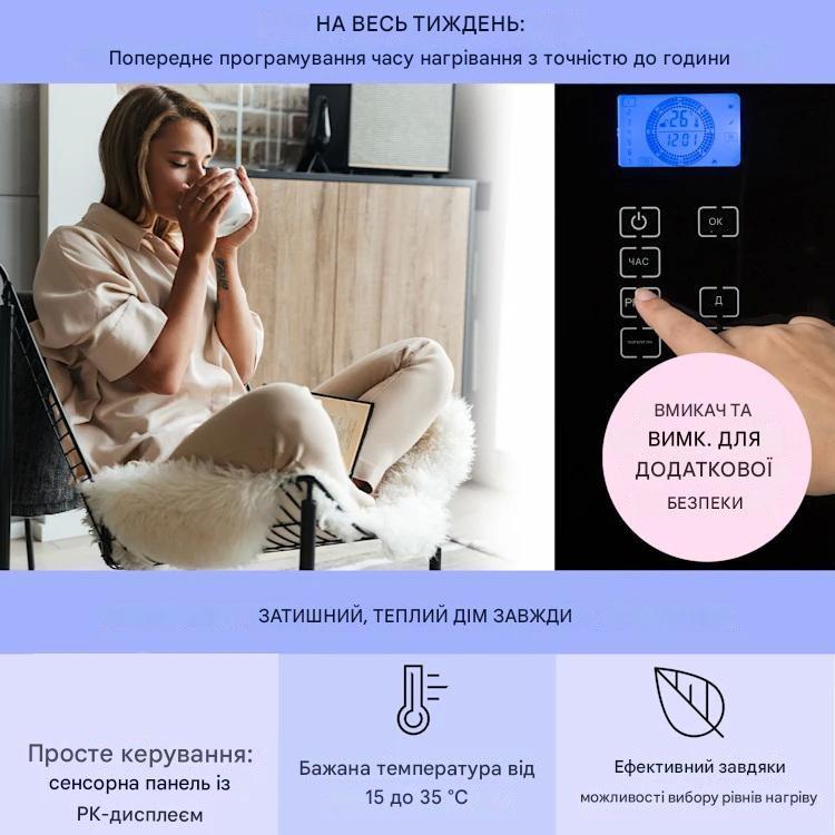 Конвекторный обогреватель KLARSTEIN Norderney Черный (10032787) - фото 5 Конвекторный обогреватель KLARSTEIN Norderney Черный (10032787) - фото 5