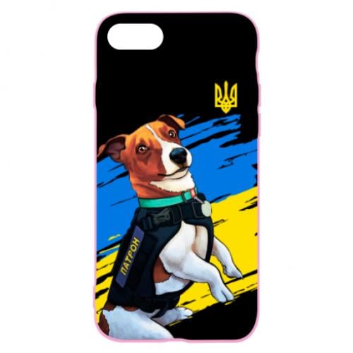 Чехол для iPhone 8 Патрон СБУ