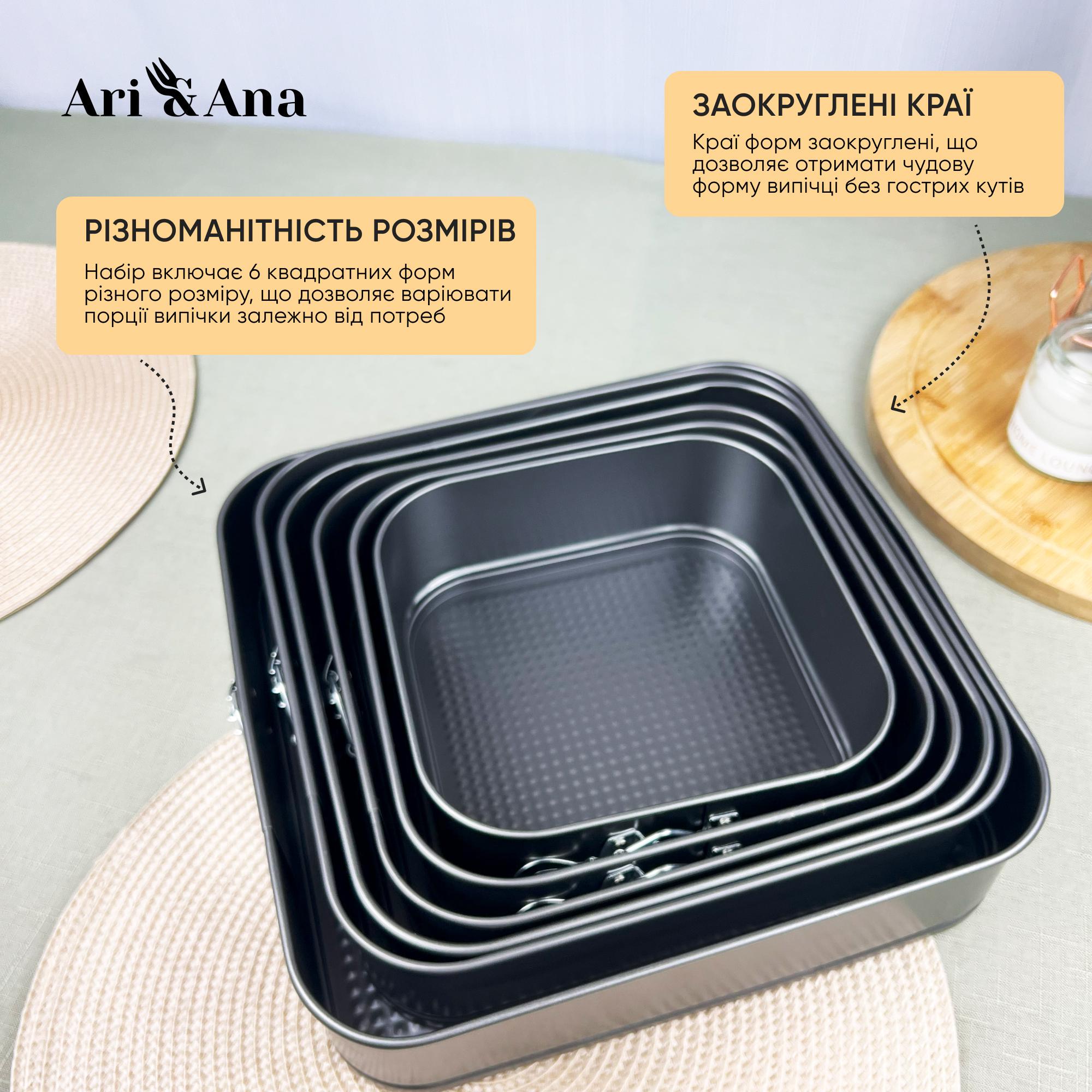 Набір форм для випікання Ari/Ana 6 квадратних антипригарних форм з вуглецевої сталі (18-28 см) - фото 5 Набір форм для випікання Ari/Ana 6 квадратних антипригарних форм з вуглецевої сталі (18-28 см) - фото 5