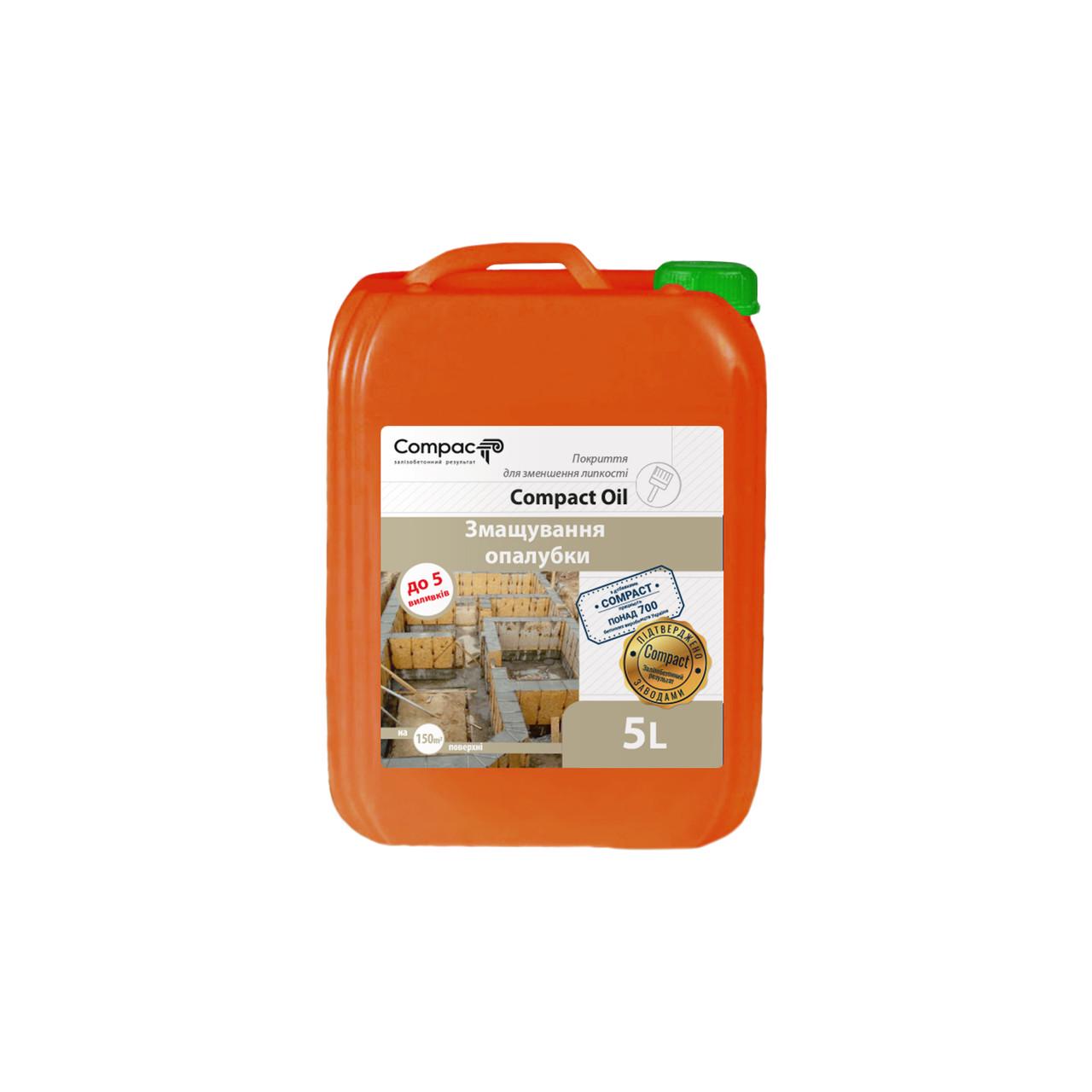 Мастило для форм Compact Oil Euro 5 л (017612) - фото 1