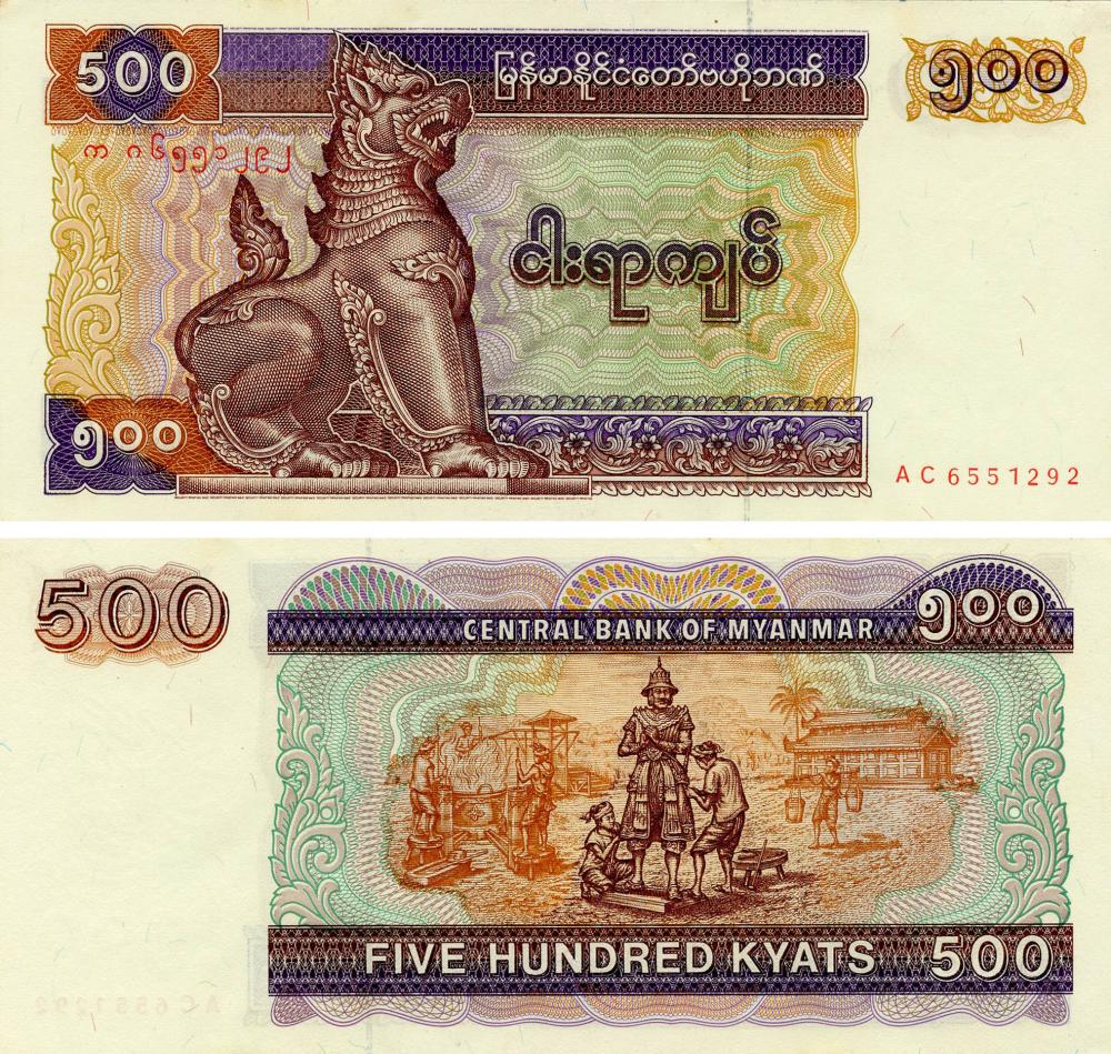 Коллекционная банкнота Мьянма Бирма 500 кят 1995 AU-UNC P76a (Б19531)