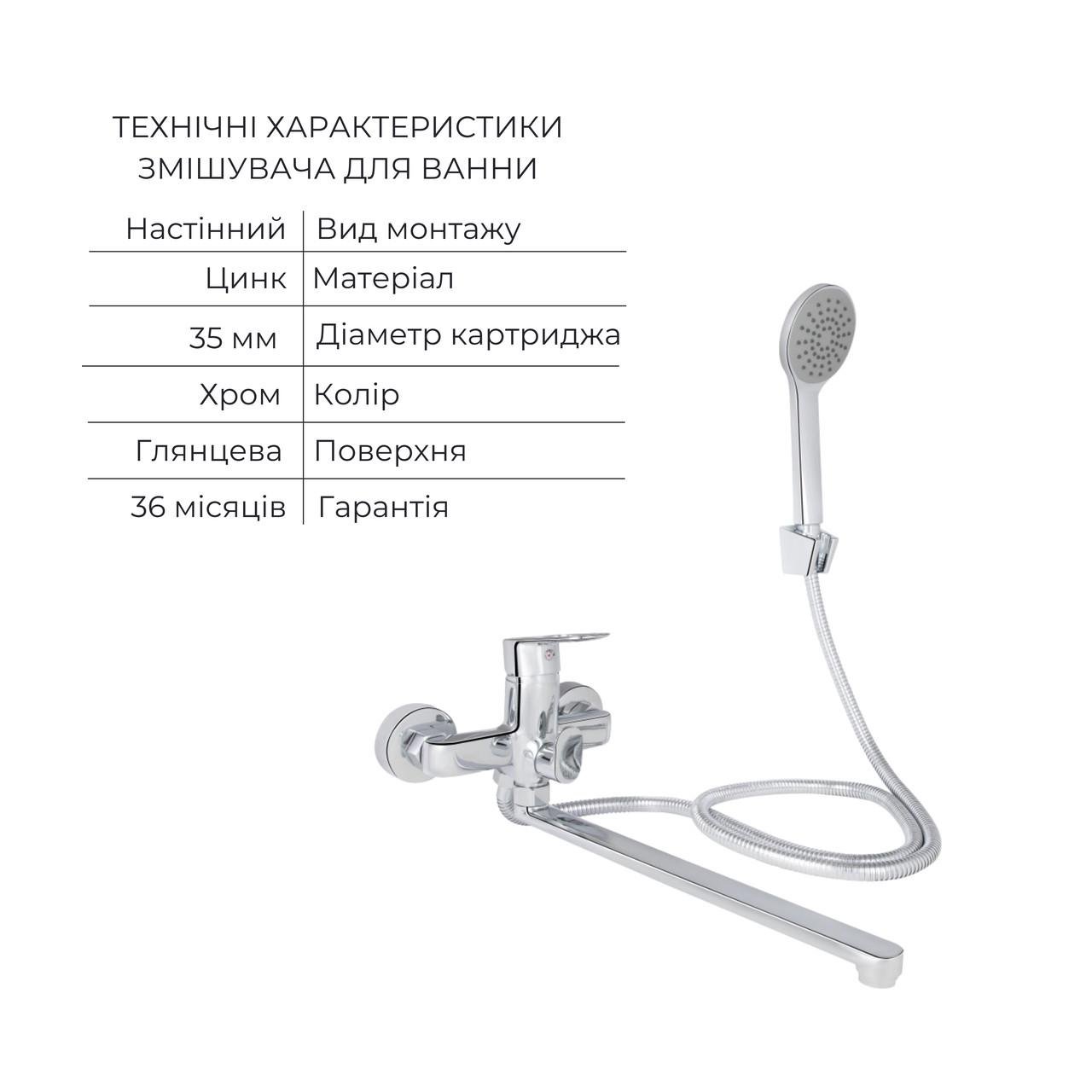 Комплект для ванной Latwa смеситель для раковины LDLAT001CRM45412/смеситель для ванной LDLAT005CRM45415 (2732970676) - фото 4 Комплект для ванной Latwa смеситель для раковины LDLAT001CRM45412/смеситель для ванной LDLAT005CRM45415 (2732970676) - фото 4