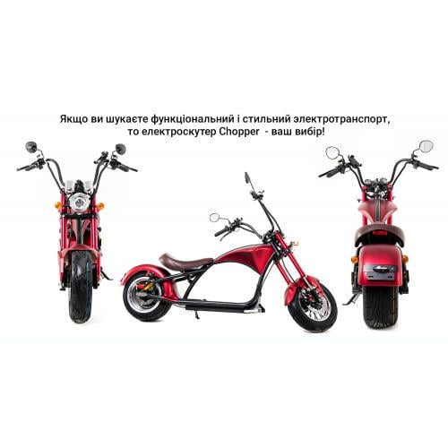 Электроскутер Rooder Chopper 2000 Вт 60 В 20 Ah Black (r804-m3/2000Bk) - фото 7