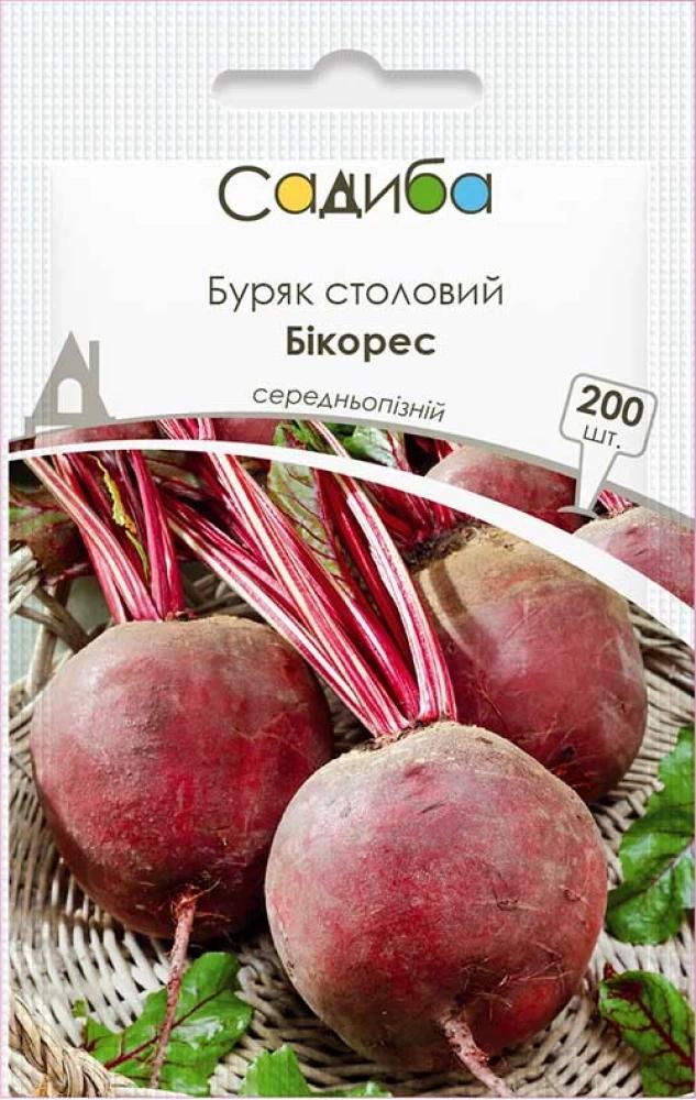 Насіння буряка столового Садиба Бікорес 200 шт. (1888)