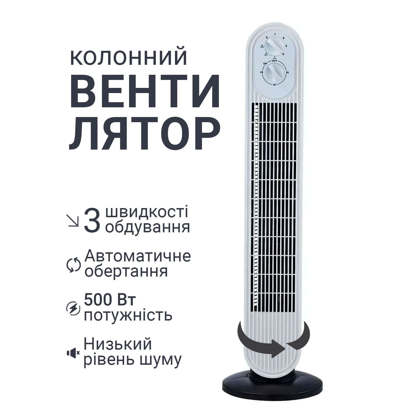 Вентилятор напольный Zepline ZP-138 3 режима обдува 500W (12628) - фото 3 Вентилятор напольный Zepline ZP-138 3 режима обдува 500W (12628) - фото 3